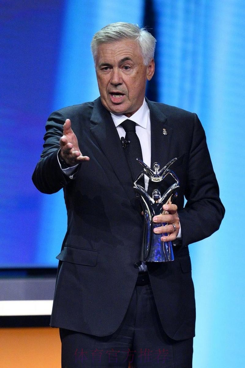 官方：安切洛蒂当选欧足联年度最佳教练