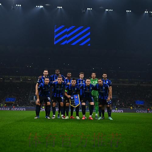 最后机会!欧冠末轮形势-曼联、米兰濒临出局