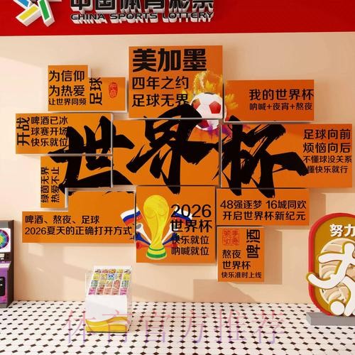 如何挑选世界杯投注应用? 如何挑选世界杯投注应用?