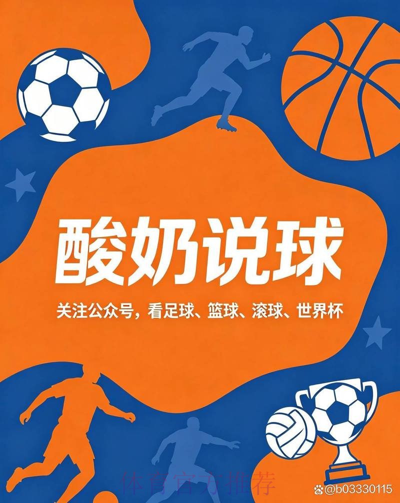 世界杯买球:高手分享提升盈利的策略 世界杯买球:高手分享提升盈利的策略