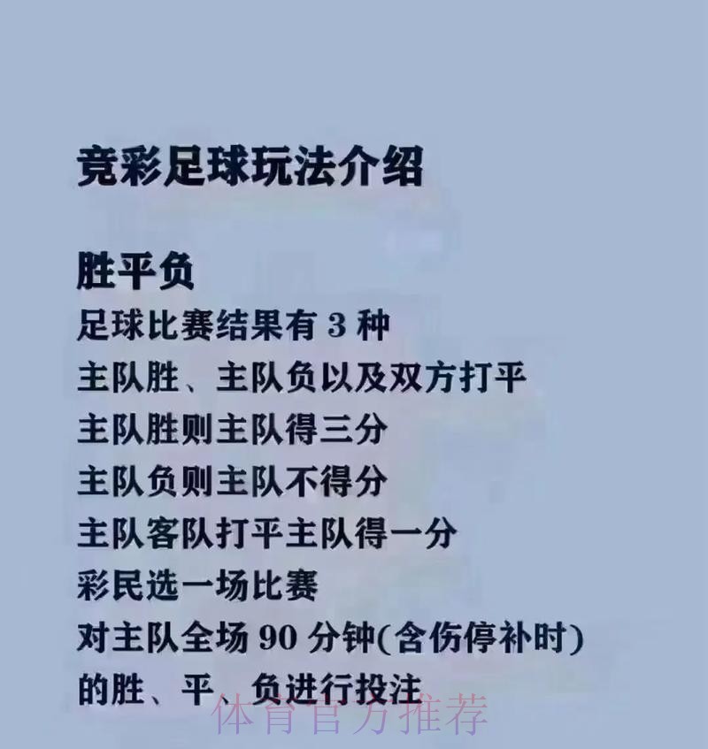 世界杯买球:高手分享提升盈利的策略 世界杯买球:高手分享提升盈利的策略