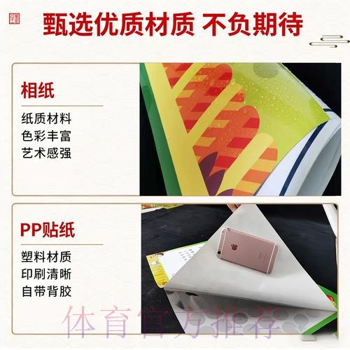 世界杯竞猜开户官方网址入口地址 世界杯竞猜开户官方网址入口地址