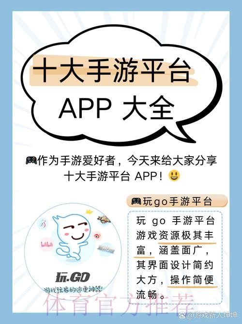 体验世界杯竞猜手机游戏乐趣:最新官方网址推荐 体验世界杯竞猜手机游戏乐趣:最新官方网址推荐