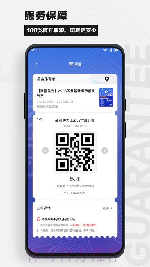 苹果用户如何通过最新网址参与世界杯买球 苹果用户如何通过最新网址参与世界杯买球